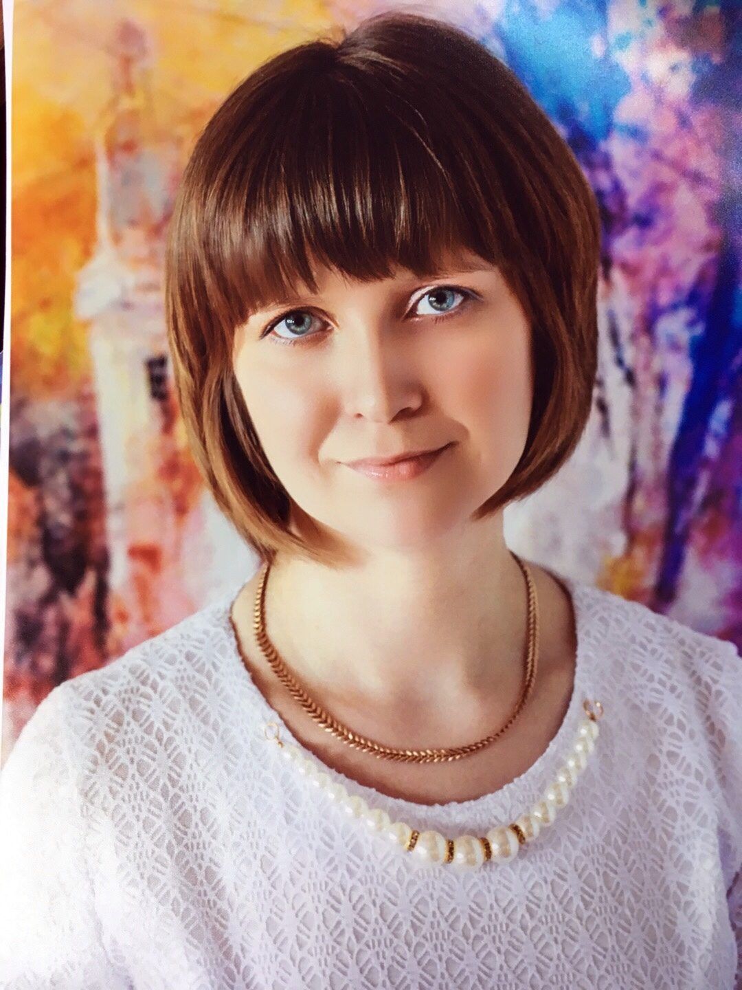 Ефремкина Наталья Николаевна.