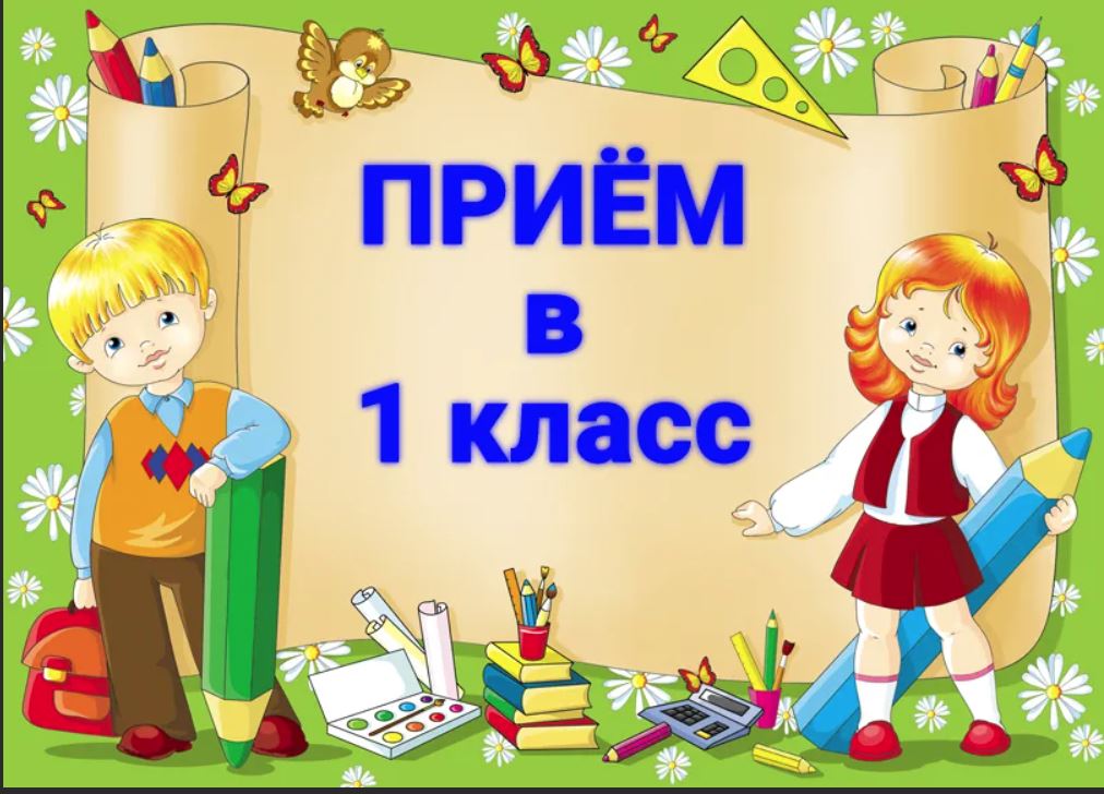 Изображения.