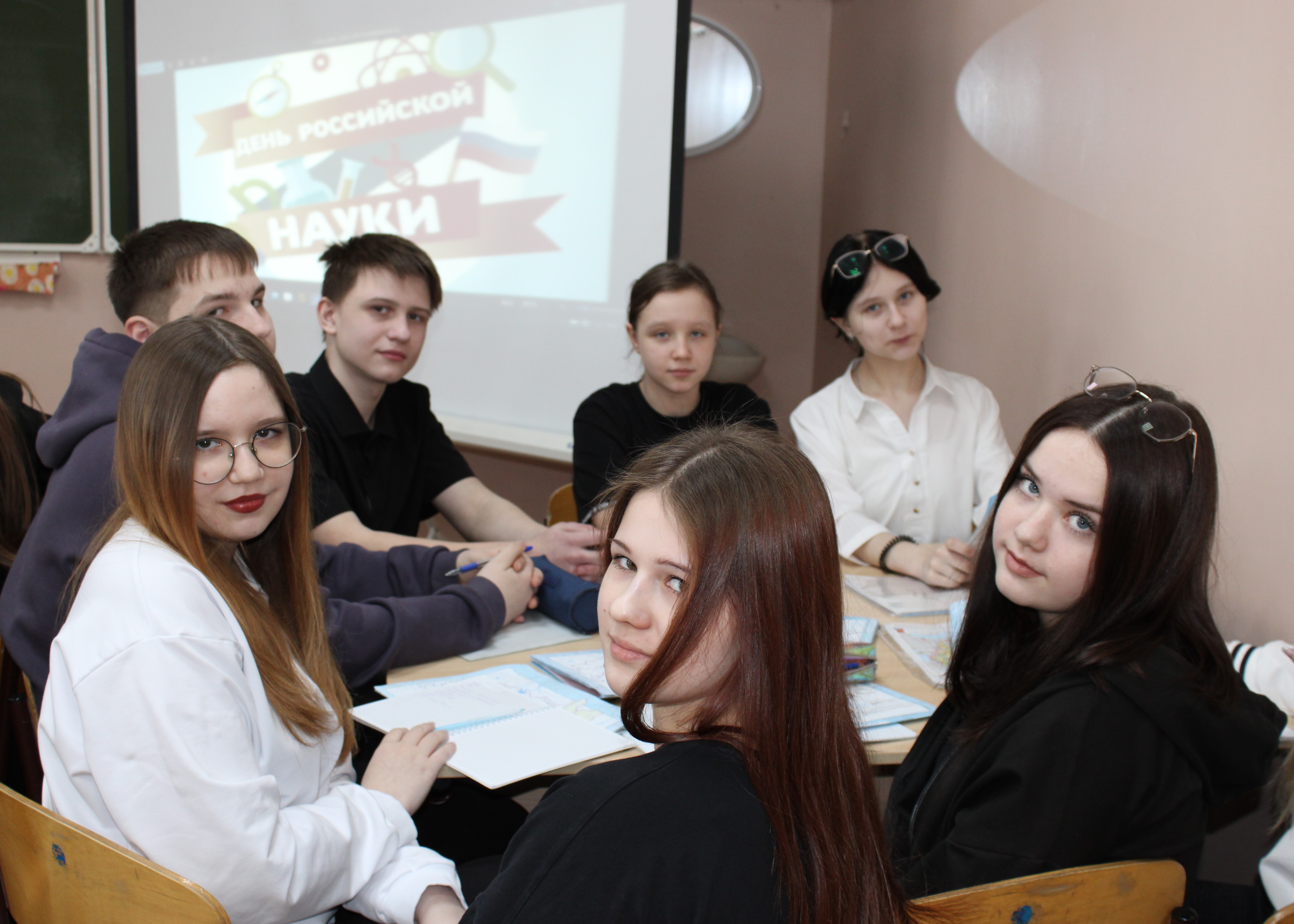 8 февраля – День Российской науки.