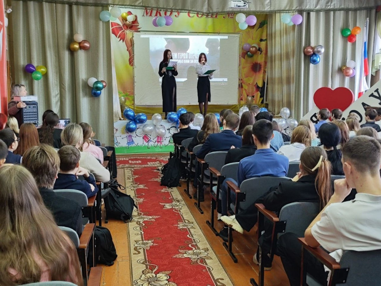 День Героя Отечества: Герои среди нас..