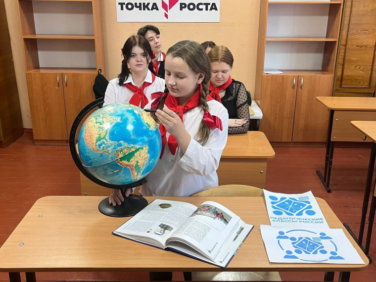 День единых действий для классов ППН.