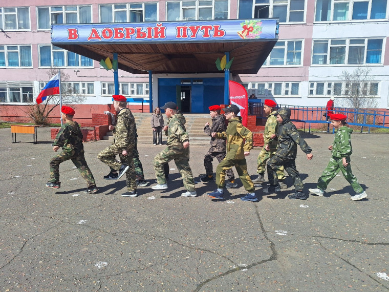 "Зарница 2.0".